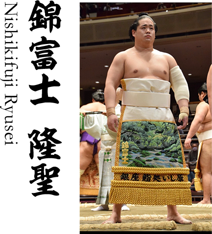 錦富士の高校はどこ?翠富士とはライバル?!幕内昇進とその素顔に迫る! | 相撲かわら版